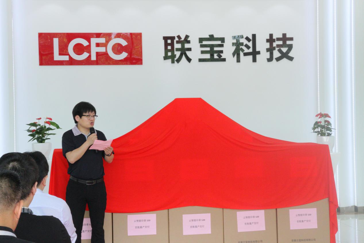 強(qiáng)勢(shì)來襲 | 云智能印章S30首批量產(chǎn)交付！(圖2)