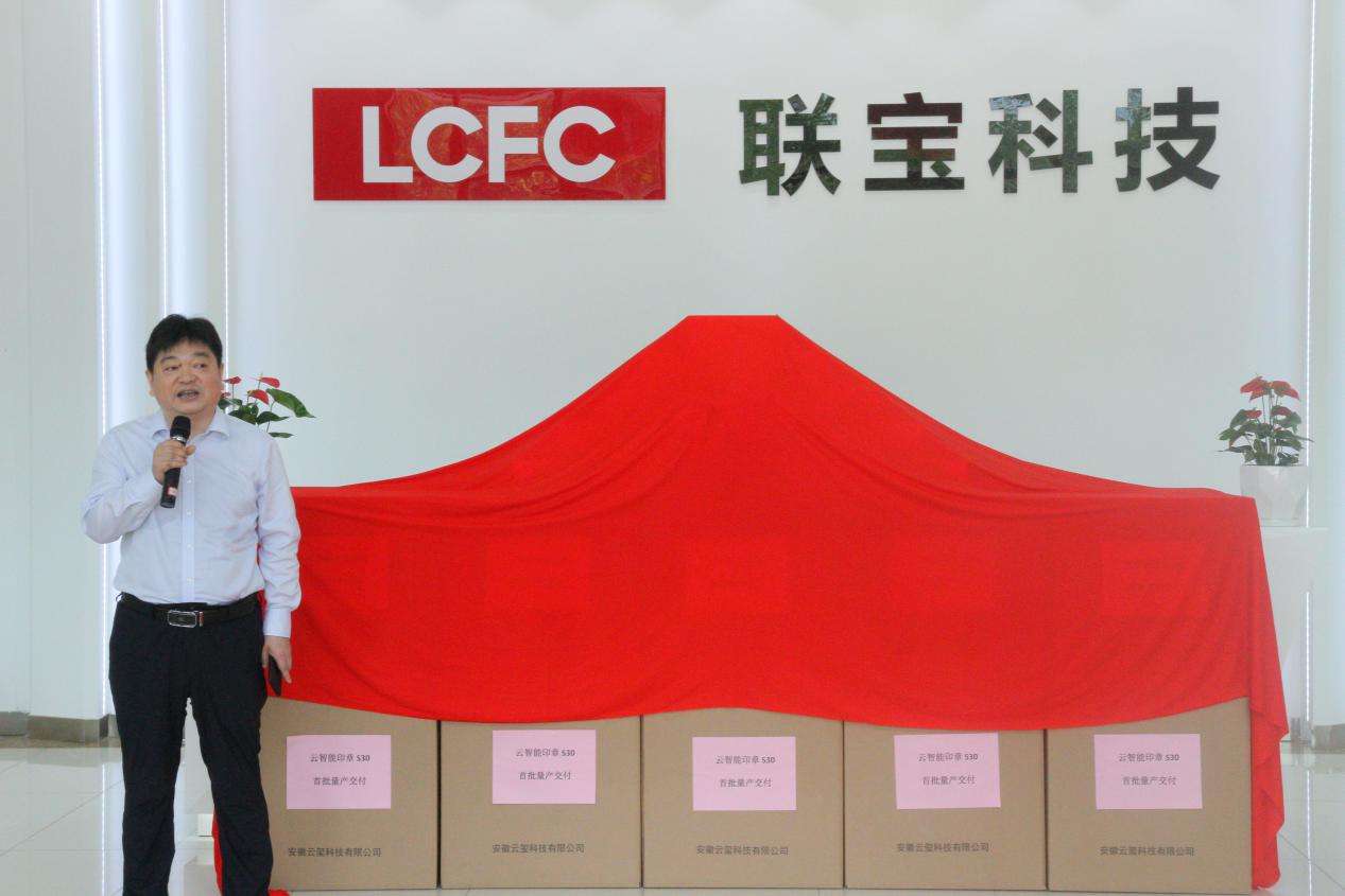 強(qiáng)勢(shì)來襲 | 云智能印章S30首批量產(chǎn)交付！(圖3)