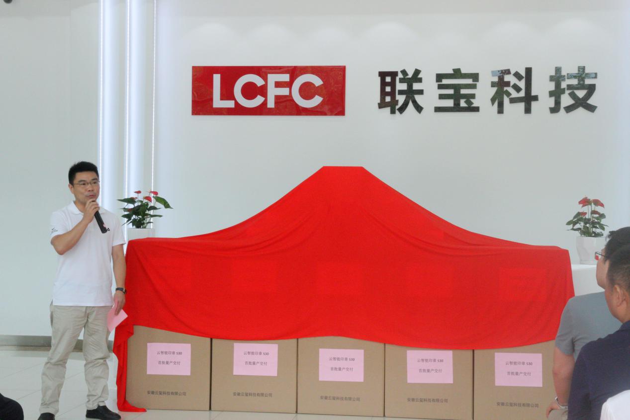 強(qiáng)勢(shì)來襲 | 云智能印章S30首批量產(chǎn)交付！(圖5)