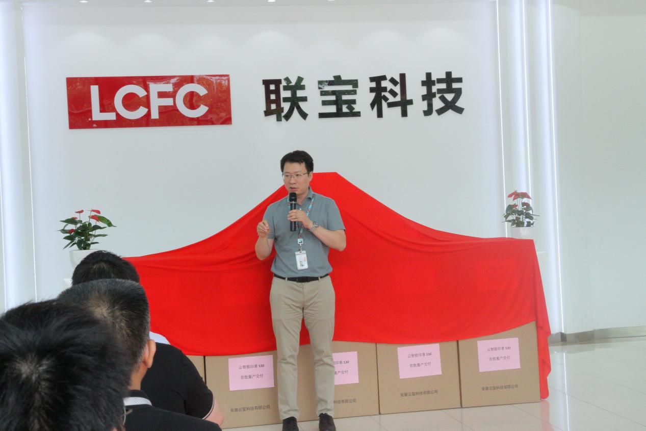 強(qiáng)勢(shì)來襲 | 云智能印章S30首批量產(chǎn)交付！(圖6)